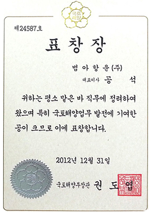 award_ceo01